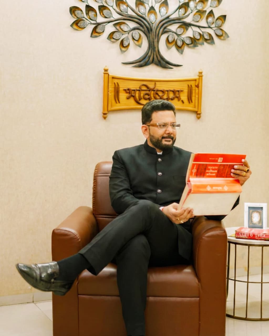 भविष्यम् अध्ययन एवं वैदिक शोध
